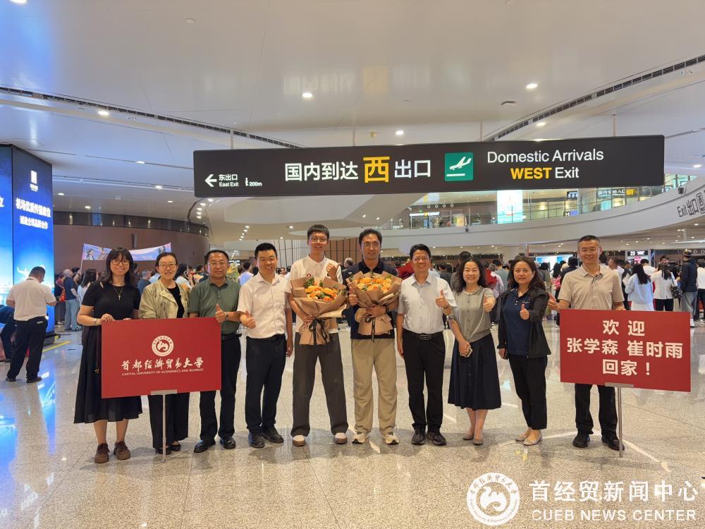点击查看原图 微信图片_20260703225949_772_281.jpg